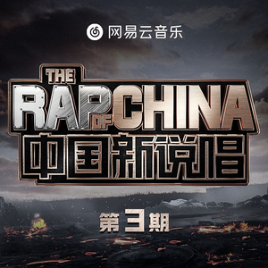 宋雨琦跳南半球视频原版播放
