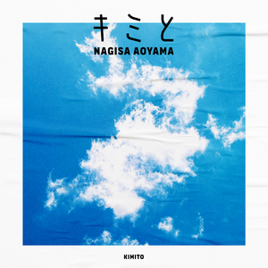 宋雨琦跳南半球视频原版播放
