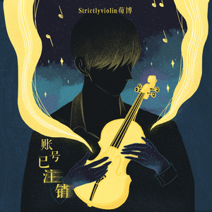 宋雨琦跳南半球视频原版播放
