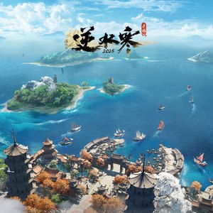 宋雨琦跳南半球视频原版播放
