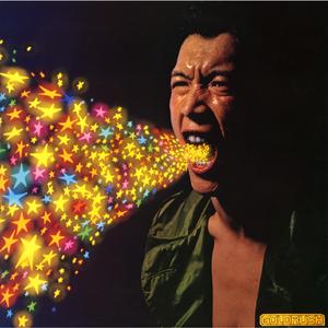 宋雨琦跳南半球视频原版播放
