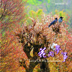 宋雨琦跳南半球视频原版播放
