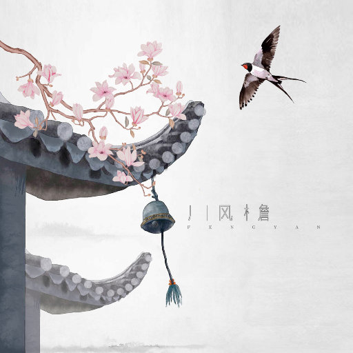 宋雨琦跳南半球视频原版播放
